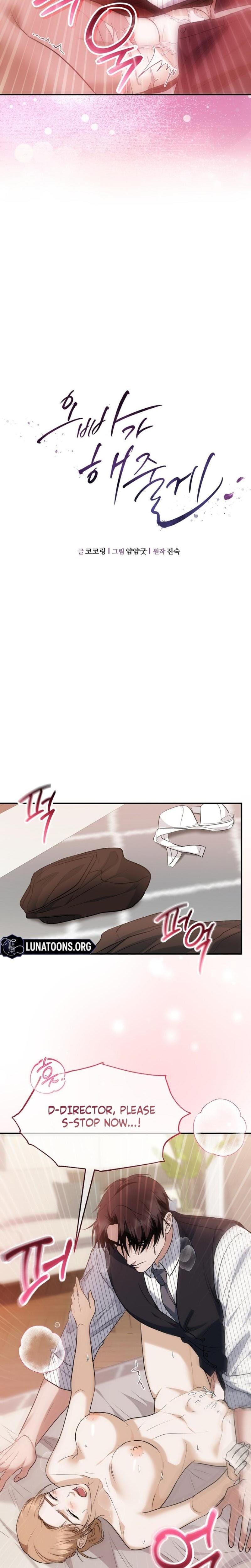 I'll Do it For You Uncensored, chapter 27, page 11 of 24