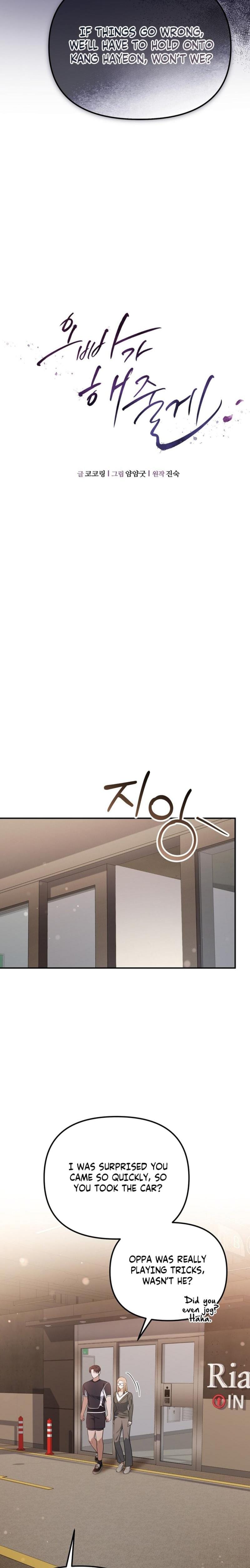 I'll Do it For You Uncensored, chapter 36, page 15 of 32
