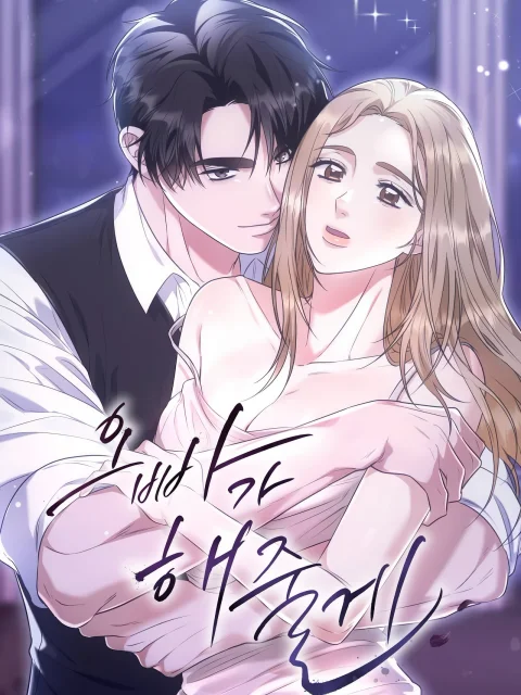 I'll Do it For You Uncensored cover
