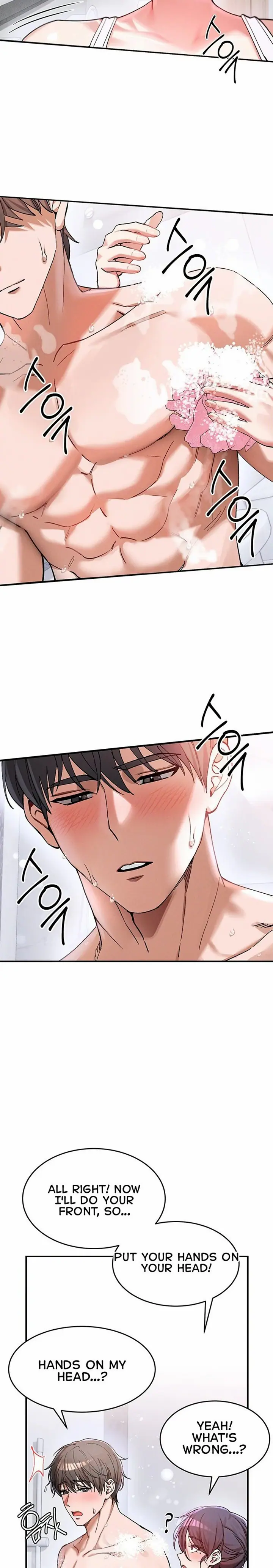 I Love You Very Much Uncensored, chapter 2, page 16 of 27