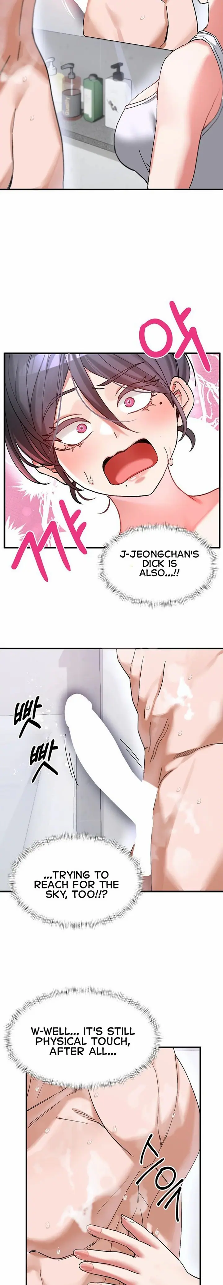 I Love You Very Much Uncensored, chapter 2, page 18 of 27