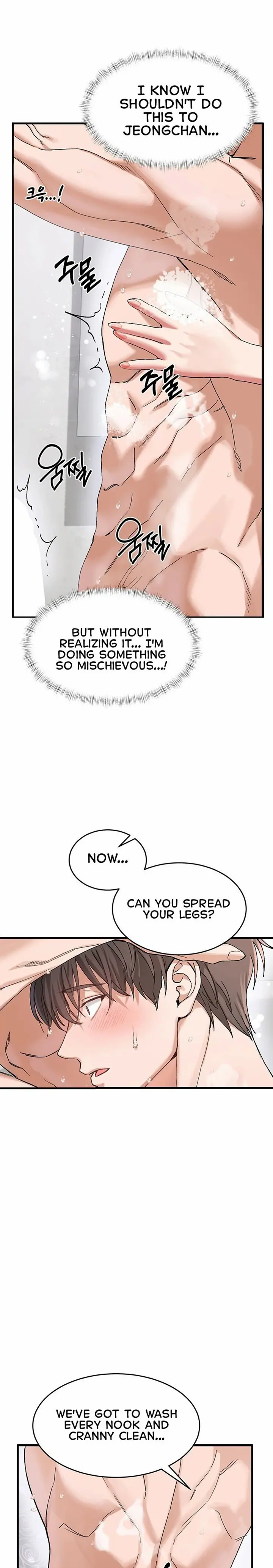 I Love You Very Much Uncensored, chapter 2, page 21 of 27