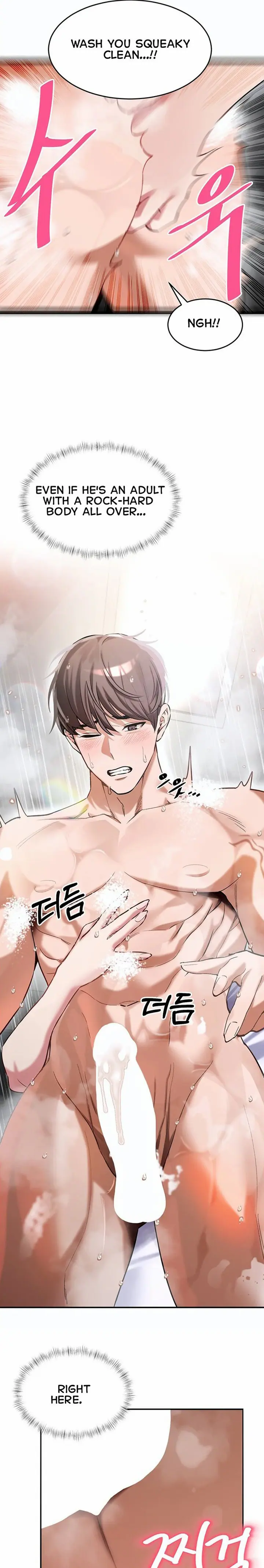 I Love You Very Much Uncensored, chapter 2, page 24 of 27