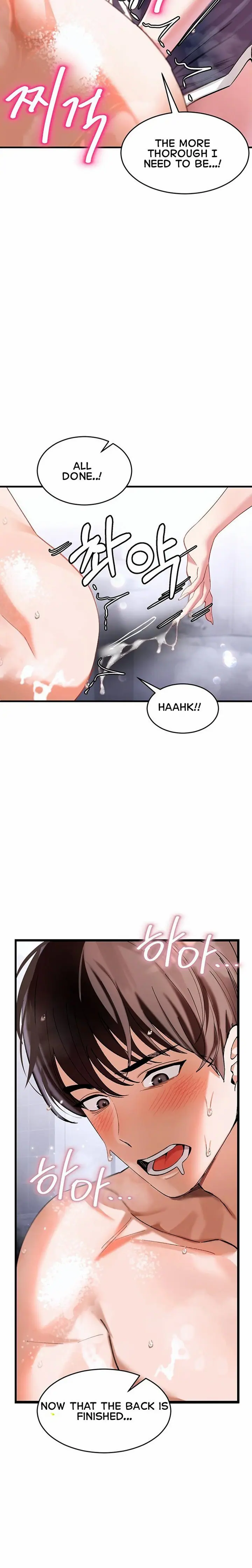 I Love You Very Much Uncensored, chapter 2, page 26 of 27