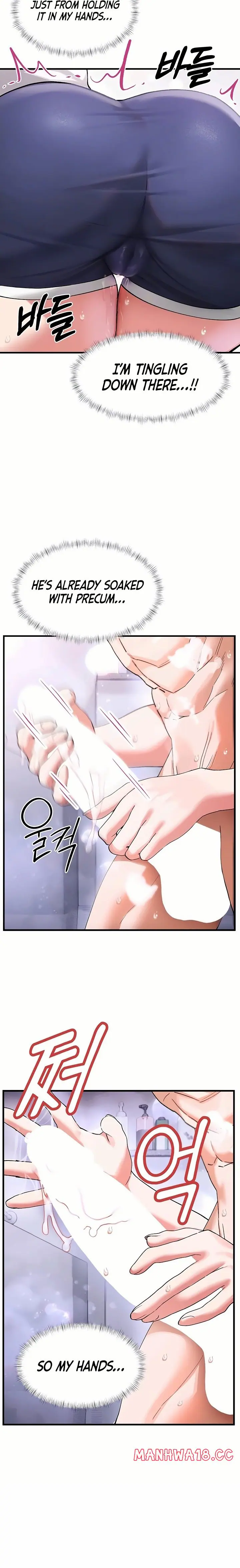 I Love You Very Much Uncensored, chapter 3, page 5 of 25