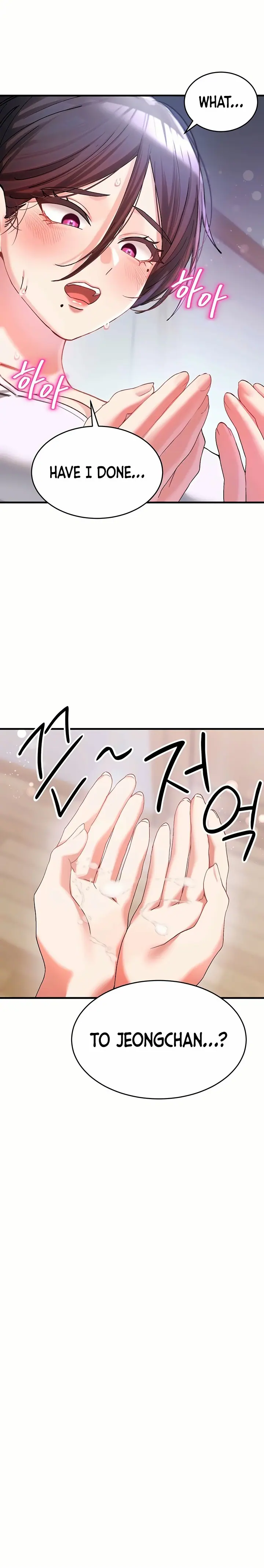 I Love You Very Much Uncensored, chapter 3, page 12 of 25