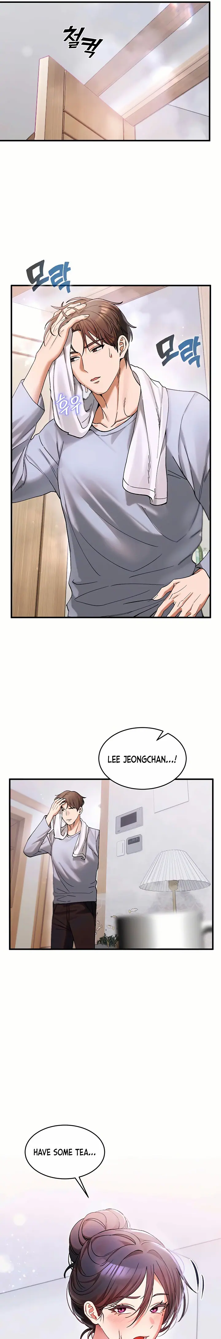 I Love You Very Much Uncensored, chapter 3, page 13 of 25