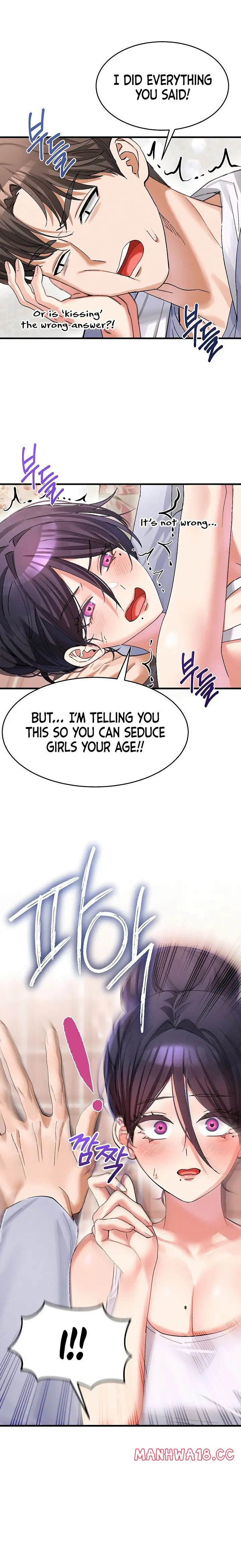 I Love You Very Much Uncensored, chapter 4, page 8 of 22