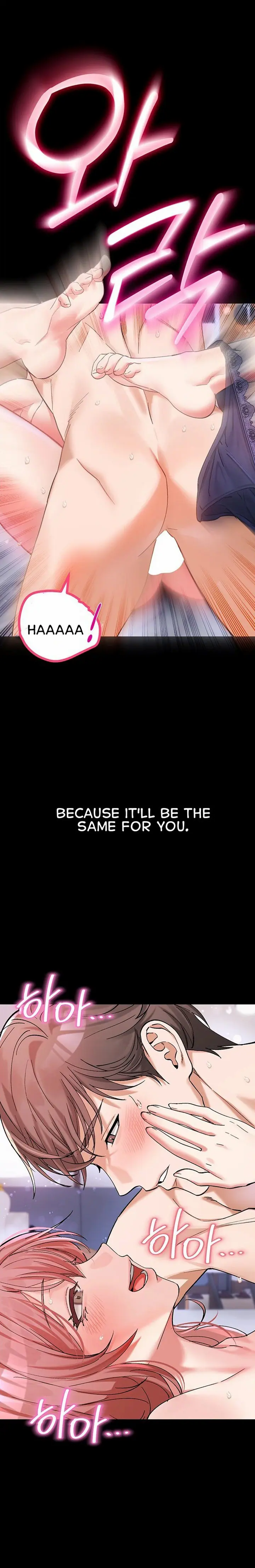 I Love You Very Much Uncensored, chapter 5, page 15 of 29