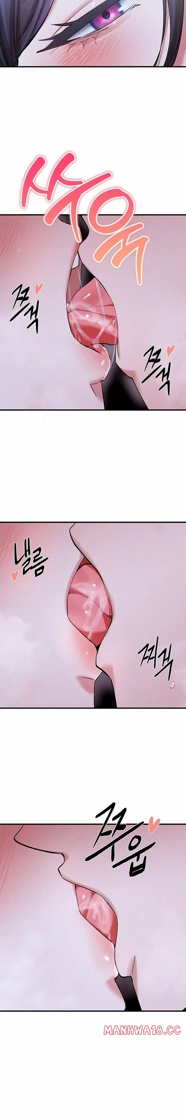 I Love You Very Much Uncensored, chapter 6, page 17 of 28
