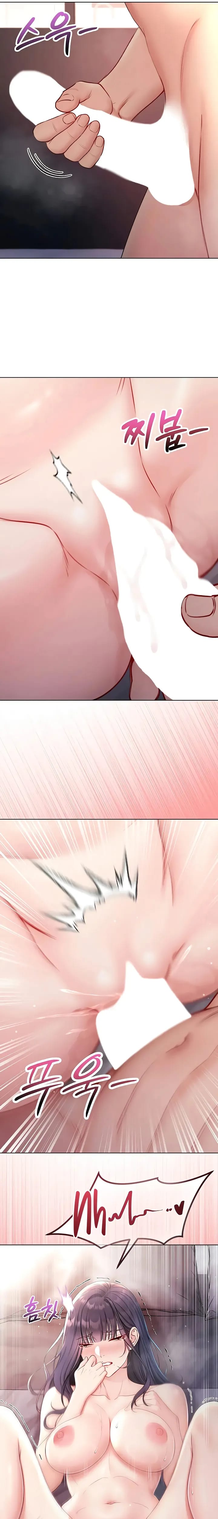 I'm a Vampire Uncensored, chapter 31, page 12 of 25