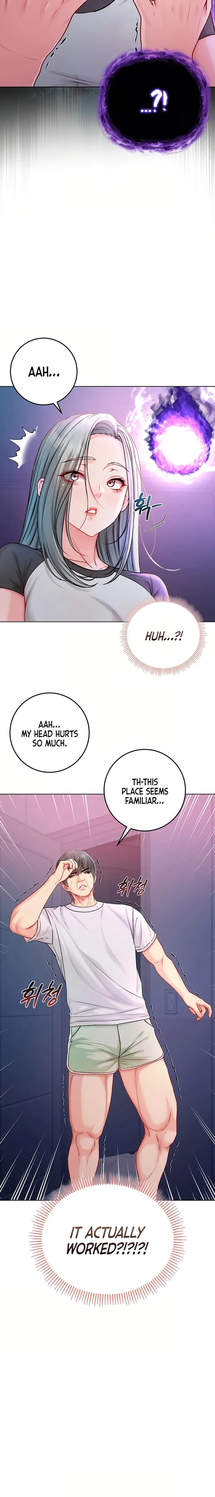 I'm a Vampire Uncensored, chapter 35, page 14 of 29