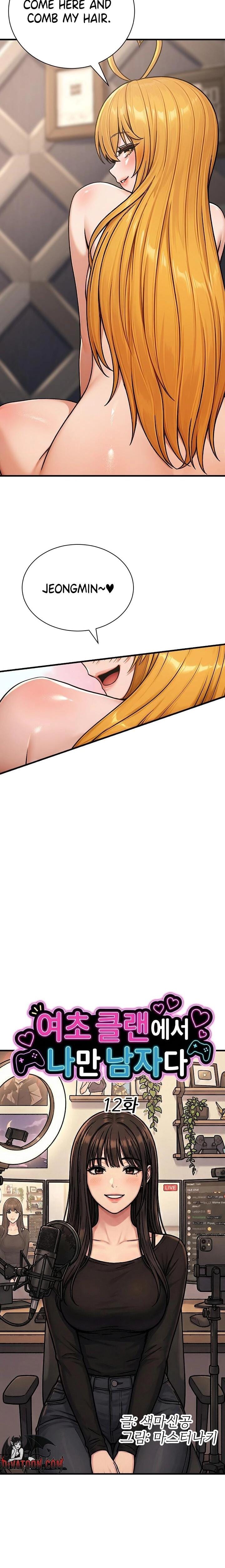 I'm the Only Man in the Female-Dominated Clan Uncensored, chapter 12, page 8 of 27
