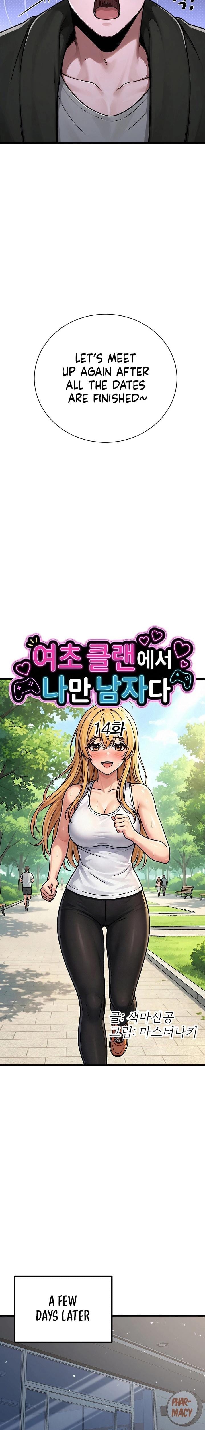 I'm the Only Man in the Female-Dominated Clan Uncensored, chapter 14, page 14 of 36