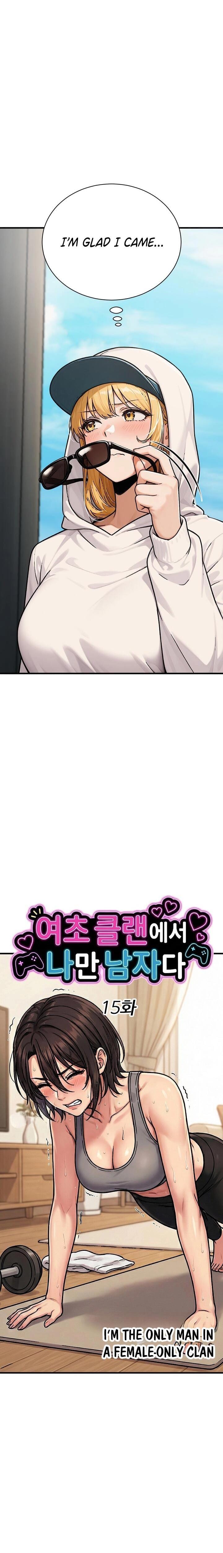I'm the Only Man in the Female-Dominated Clan Uncensored, chapter 15, page 6 of 33