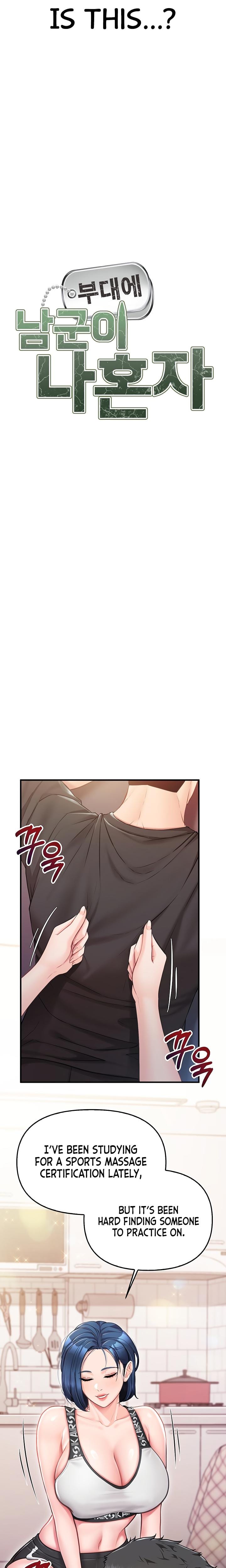 I'm the Only Man on the Military Base Uncensored, chapter 4, page 10 of 33