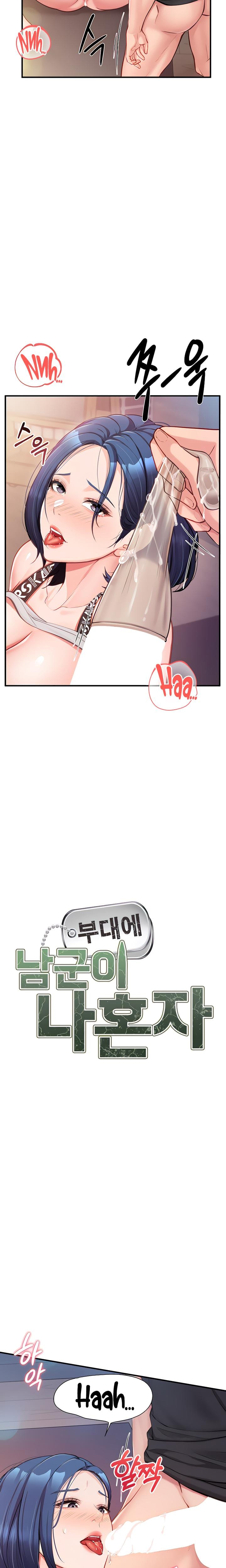 I'm the Only Man on the Military Base Uncensored, chapter 5, page 11 of 28