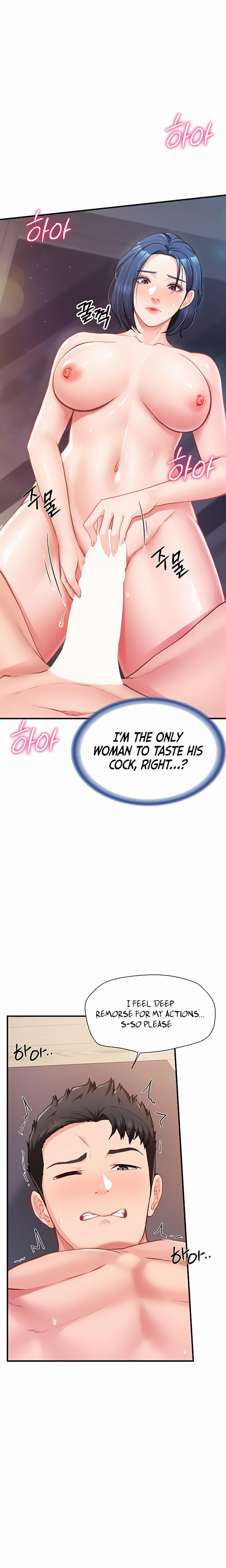 I'm the Only Man on the Military Base Uncensored, chapter 6, page 9 of 27