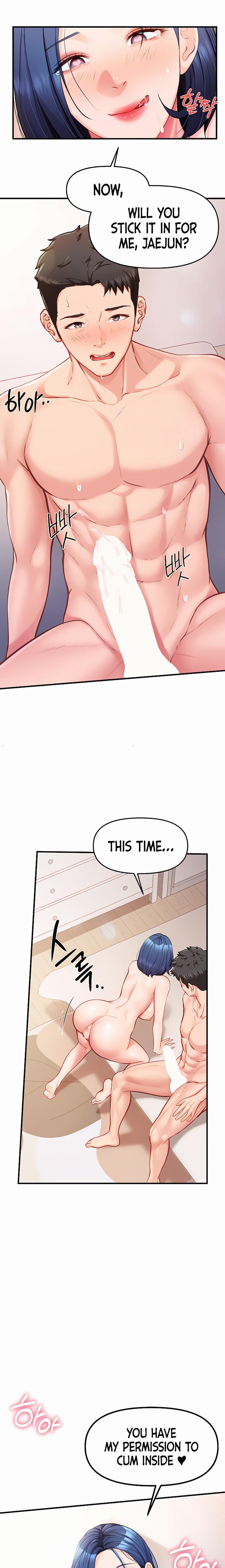 I'm the Only Man on the Military Base Uncensored, chapter 6, page 16 of 27