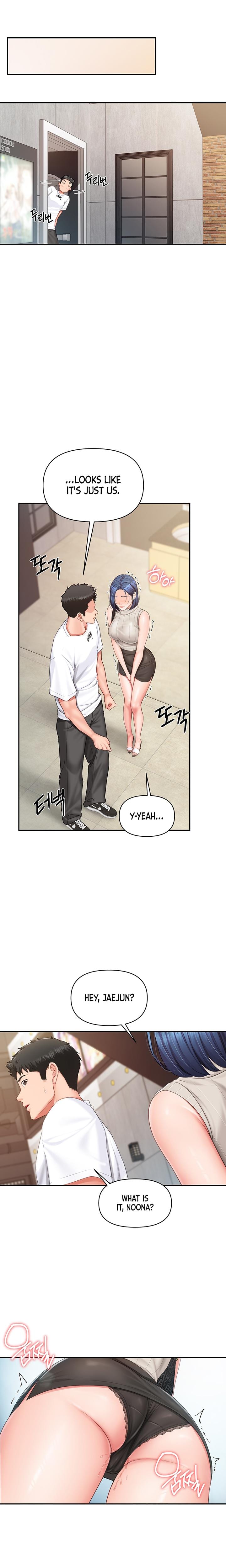 I'm the Only Man on the Military Base Uncensored, chapter 14, page 21 of 24
