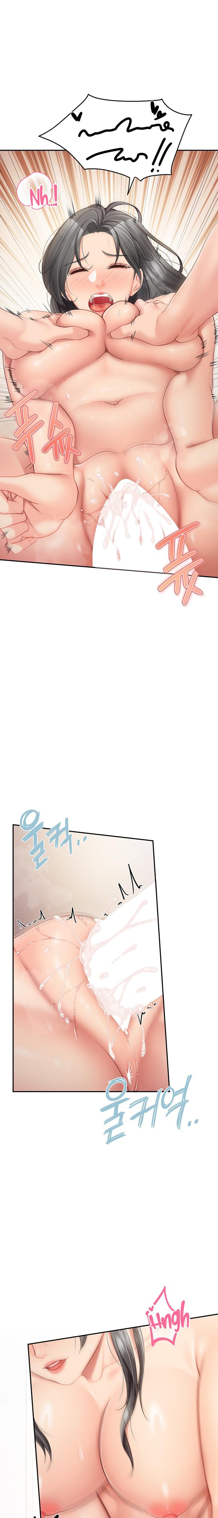 I'm the Only Man on the Military Base Uncensored, chapter 17, page 22 of 26