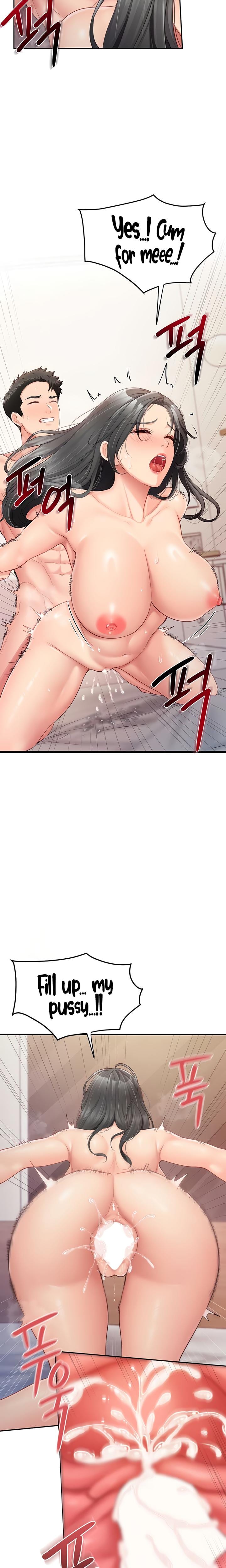 I'm the Only Man on the Military Base Uncensored, chapter 19, page 11 of 21