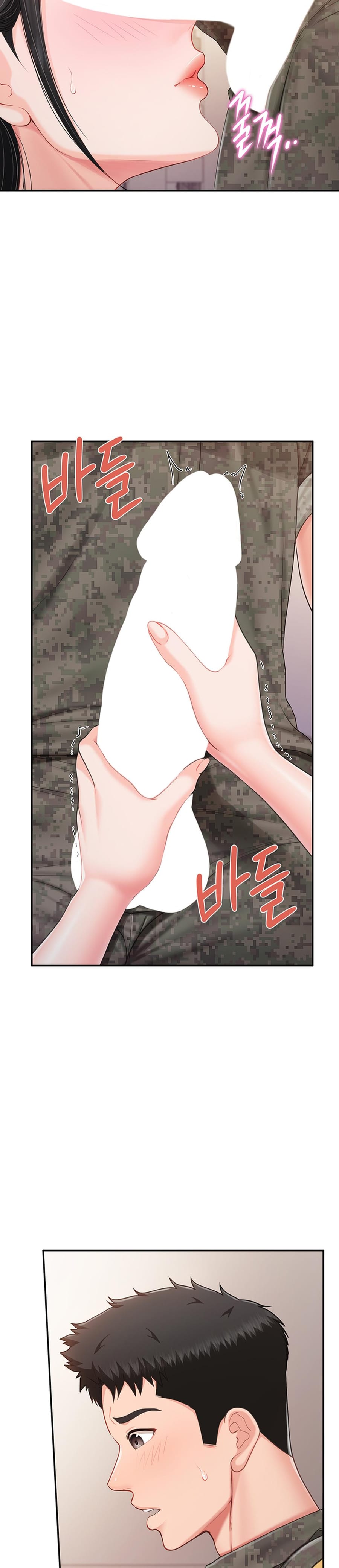 I'm the Only Man on the Military Base Uncensored, chapter 21, page 22 of 33