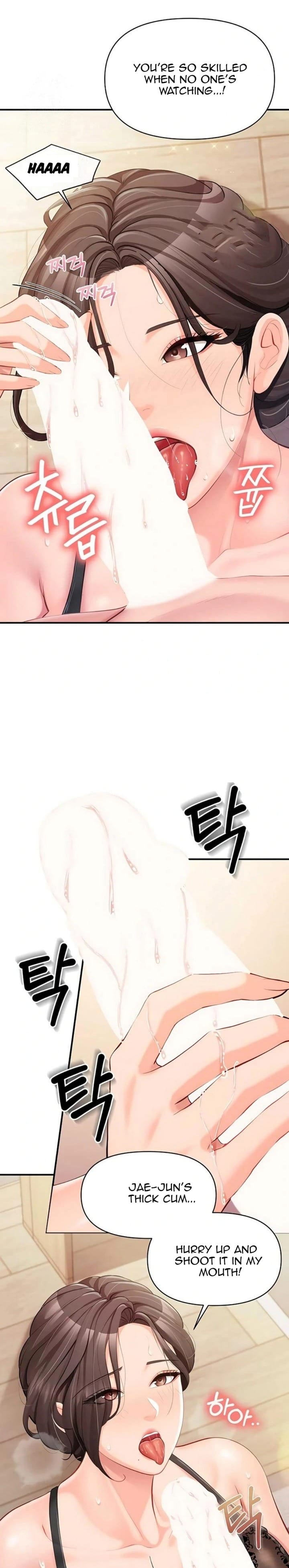 I'm the Only Man on the Military Base Uncensored, chapter 54, page 13 of 19