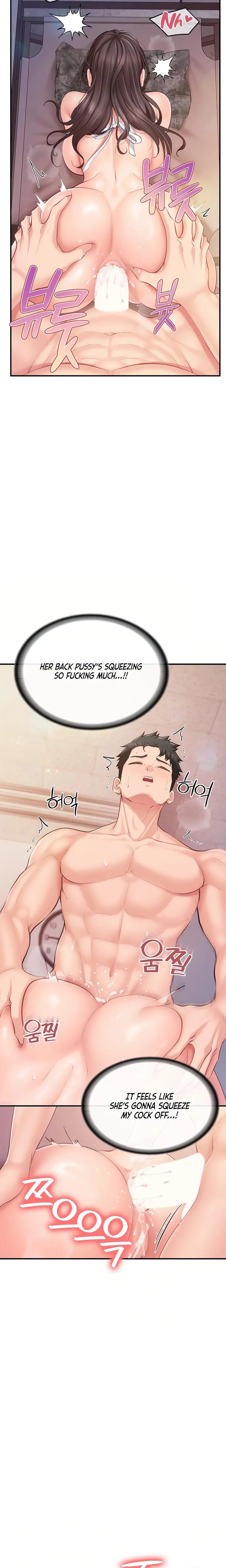 I'm the Only Man on the Military Base Uncensored, chapter 58, page 17 of 22