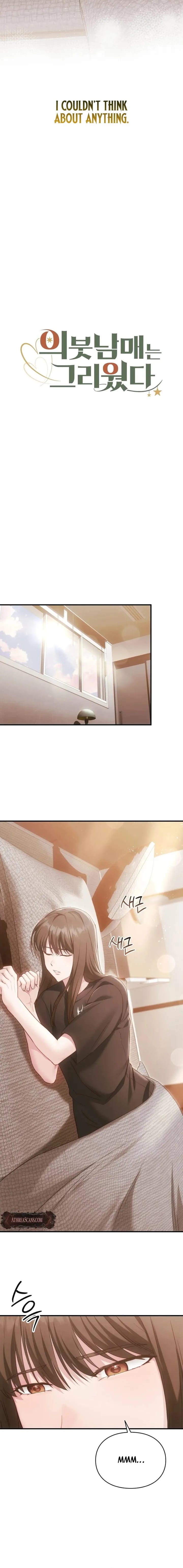 I Missed My Stepbrothers Uncensored, chapter 3, page 8 of 21