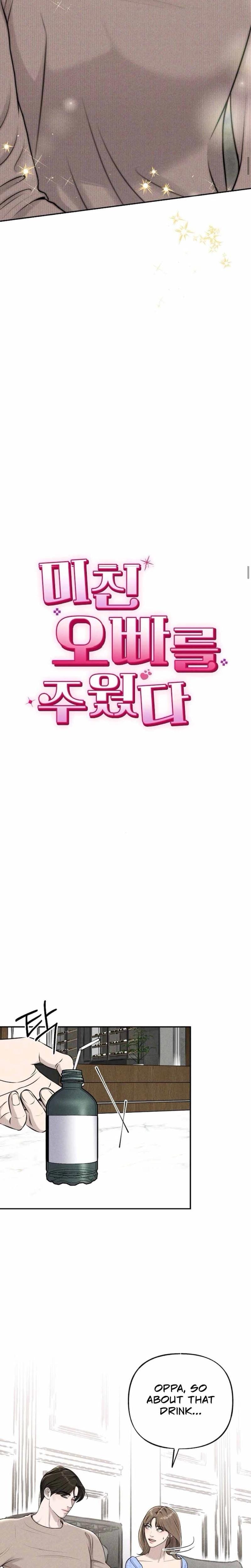 I Picked Up a Crazy Oppa Uncensored, chapter 5, page 6 of 25