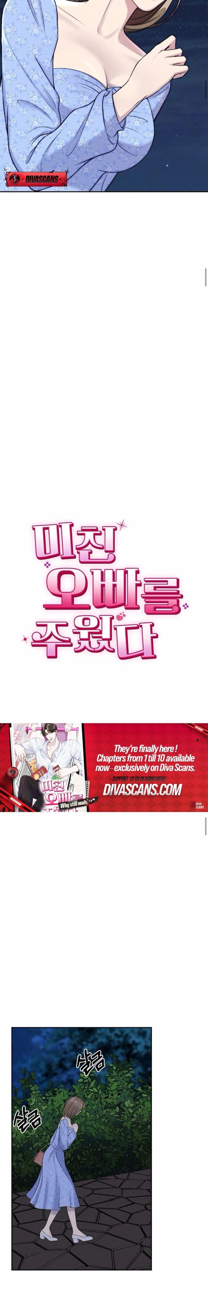 I Picked Up a Crazy Oppa Uncensored, chapter 7, page 14 of 27