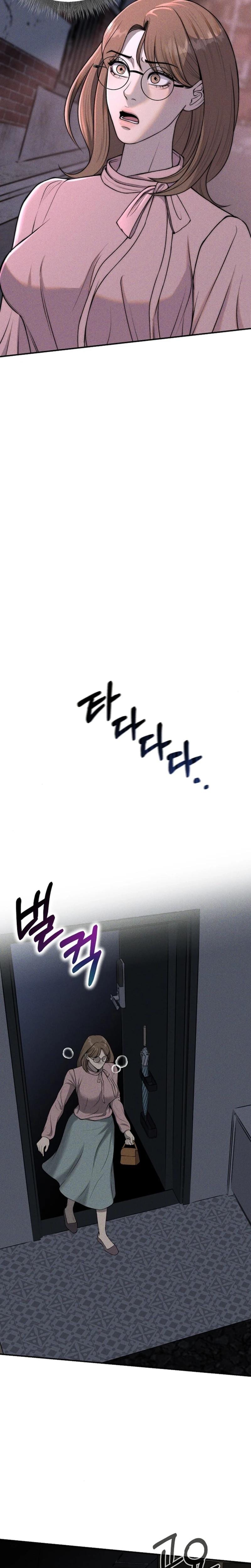 I Picked Up a Crazy Oppa Uncensored, chapter 12, page 10 of 24
