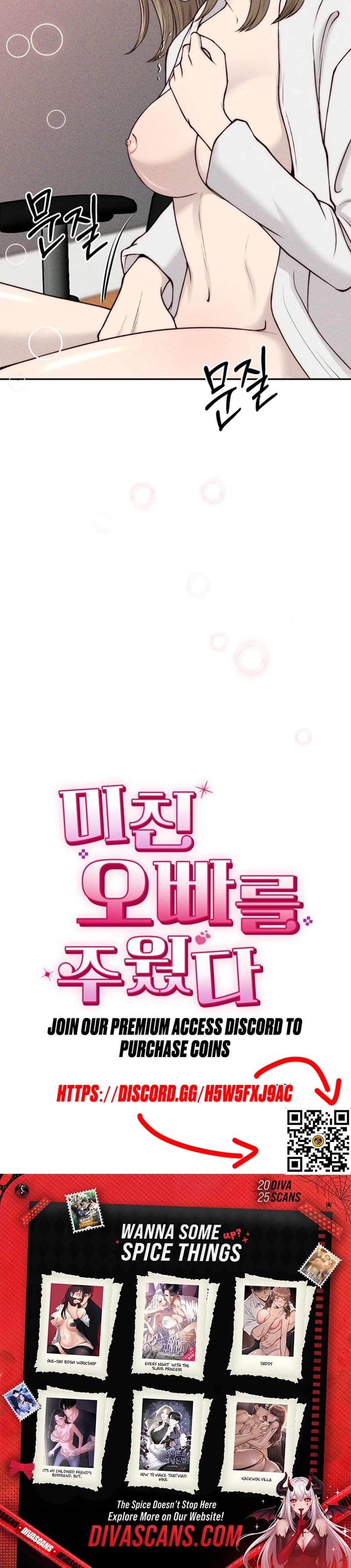 I Picked Up a Crazy Oppa Uncensored, chapter 12, page 24 of 24