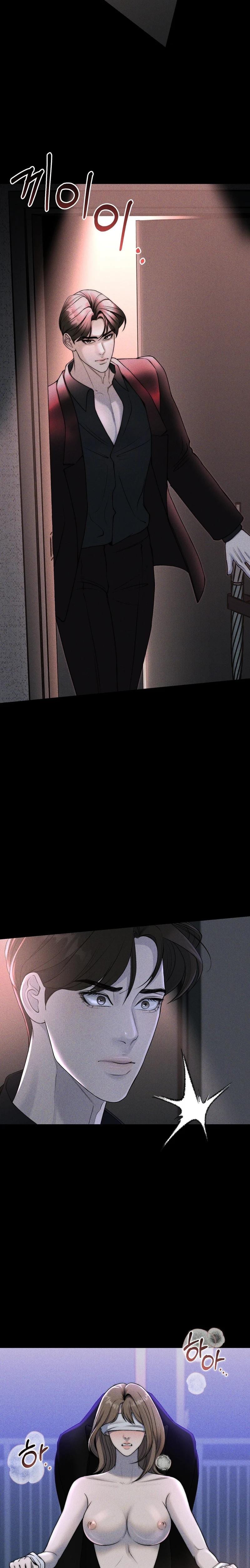 I Picked Up a Crazy Oppa Uncensored, chapter 15, page 13 of 22