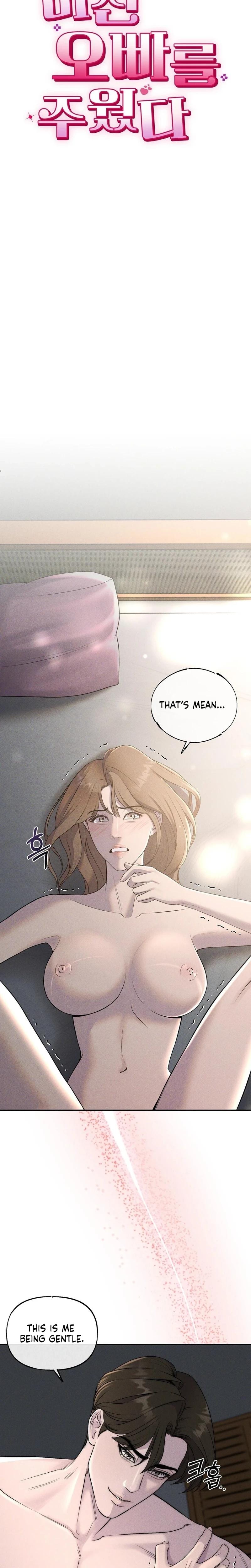 I Picked Up a Crazy Oppa Uncensored, chapter 17, page 5 of 24