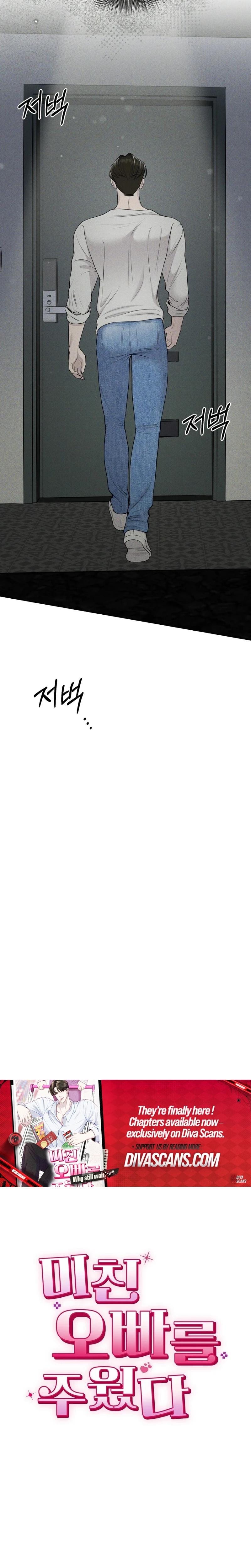I Picked Up a Crazy Oppa Uncensored, chapter 19, page 12 of 26