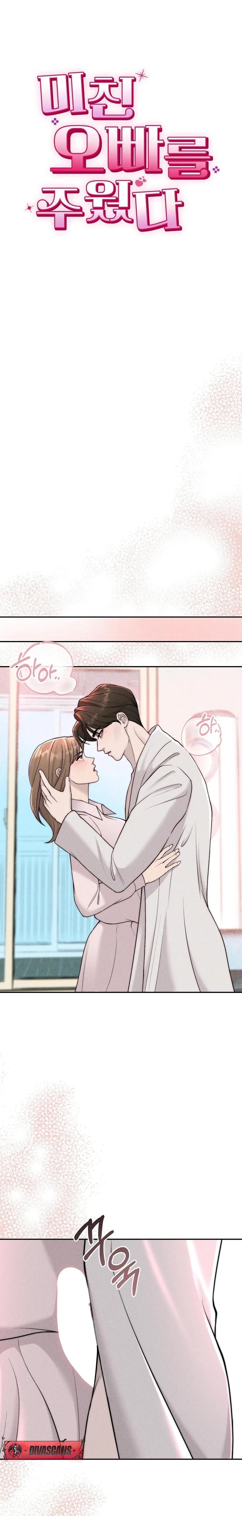 I Picked Up a Crazy Oppa Uncensored, chapter 20, page 9 of 24
