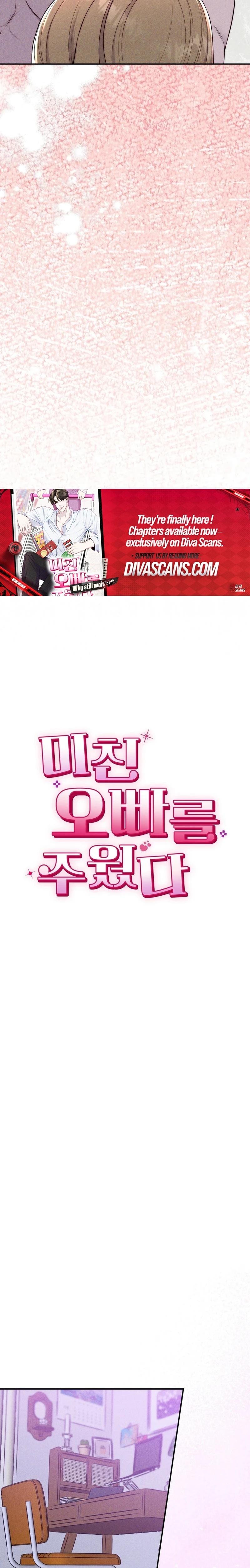 I Picked Up a Crazy Oppa Uncensored, chapter 21, page 7 of 24