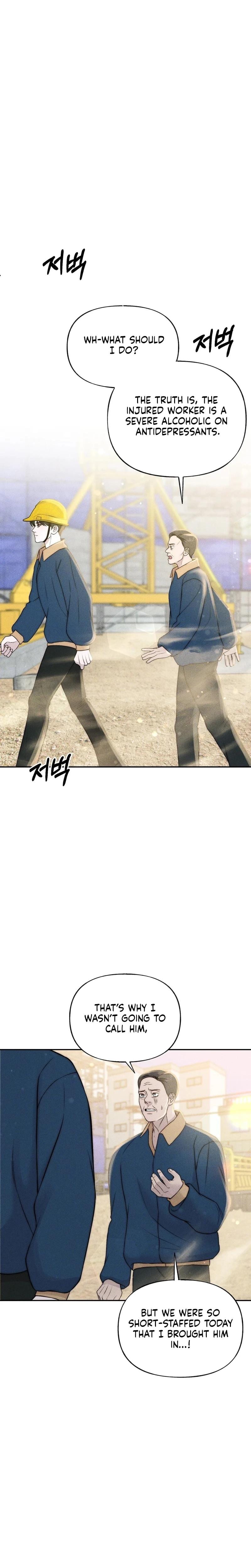 I Picked Up a Crazy Oppa Uncensored, chapter 26, page 22 of 27
