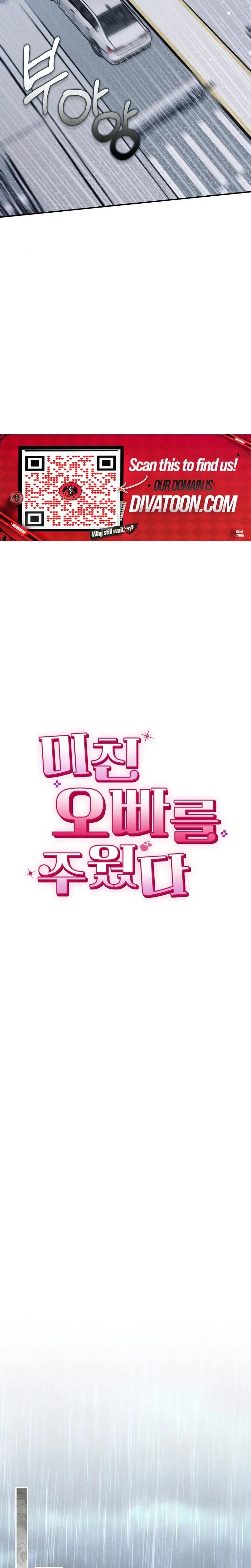 I Picked Up a Crazy Oppa Uncensored, chapter 31, page 7 of 28