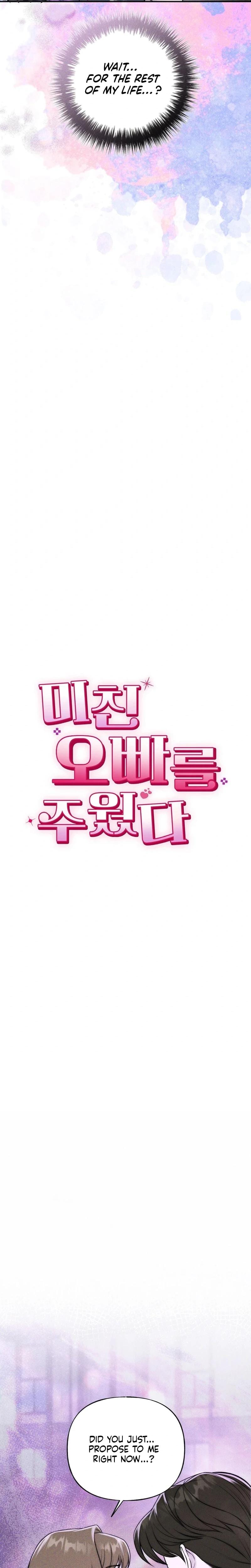 I Picked Up a Crazy Oppa Uncensored, chapter 33, page 9 of 27