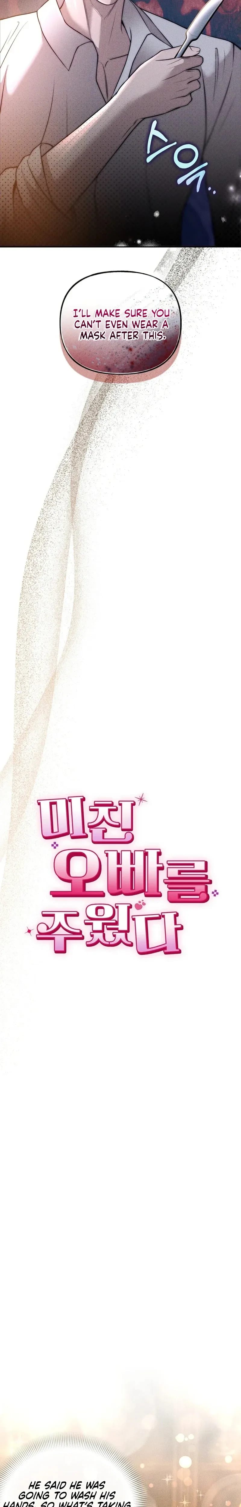 I Picked Up a Crazy Oppa Uncensored, chapter 34, page 7 of 28