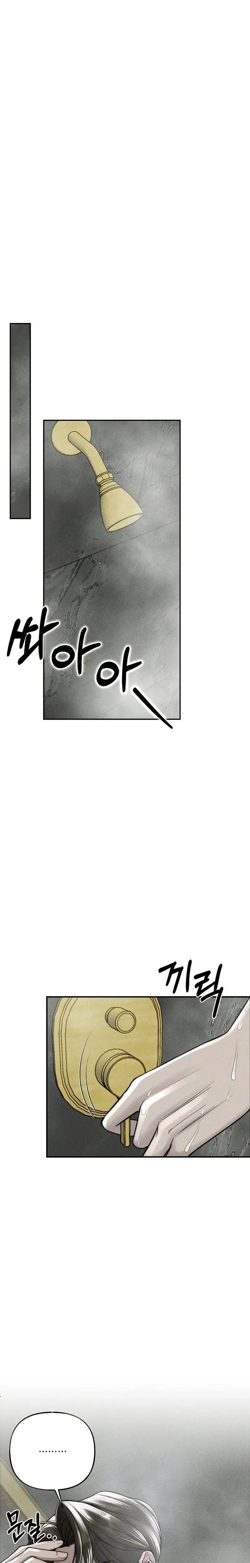 I Picked Up a Crazy Oppa Uncensored, chapter 36, page 27 of 29