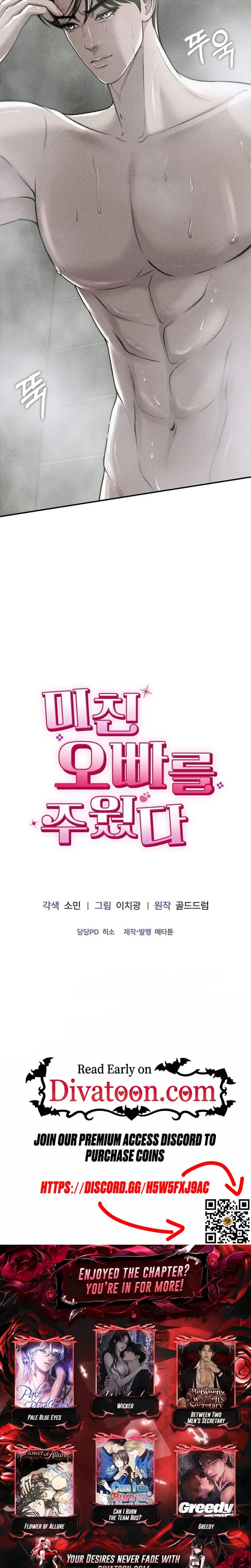 I Picked Up a Crazy Oppa Uncensored, chapter 36, page 28 of 29