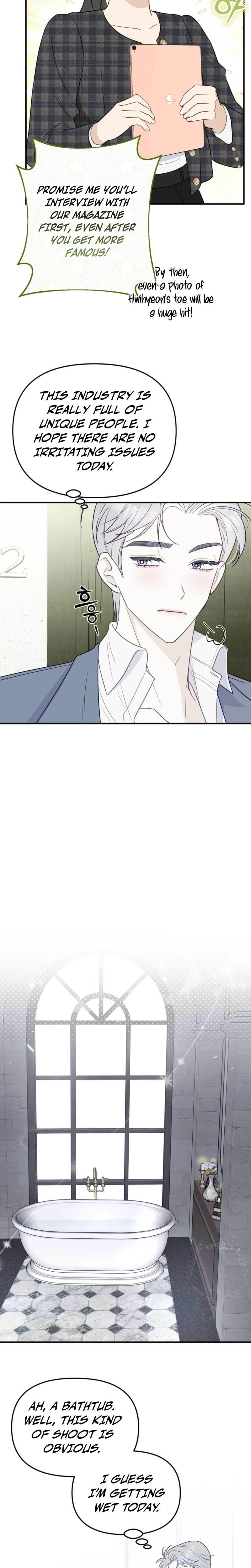 I Raised Him, Then Devoured Him Uncensored, chapter 1, page 14 of 34