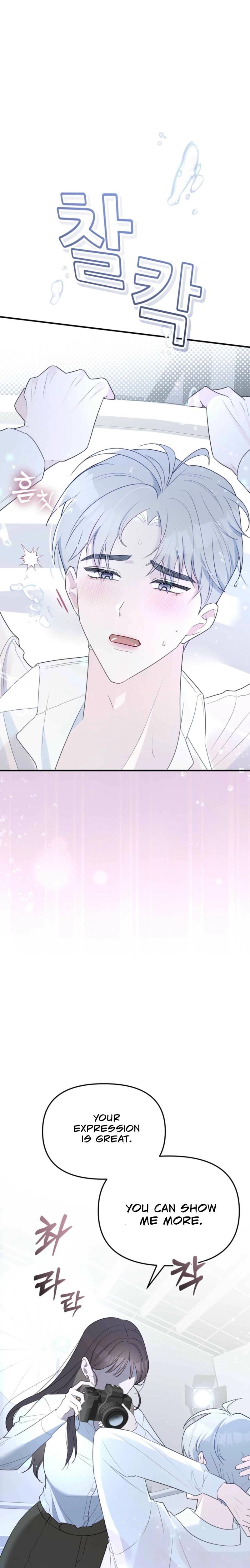 I Raised Him, Then Devoured Him Uncensored, chapter 2, page 8 of 32