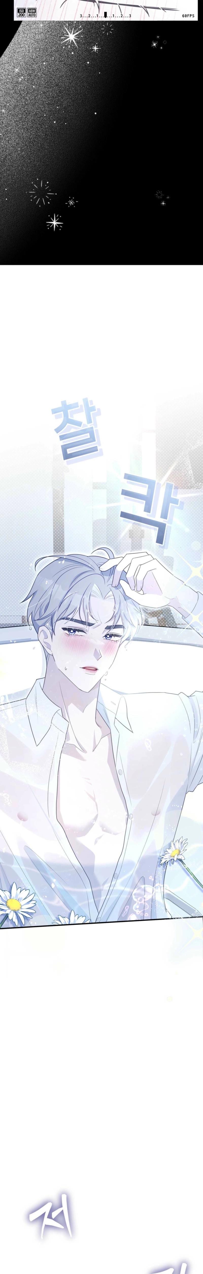 I Raised Him, Then Devoured Him Uncensored, chapter 2, page 11 of 32