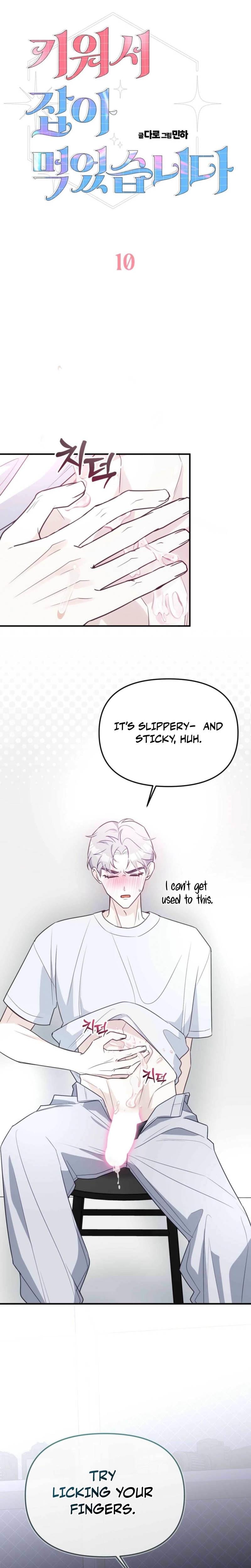 I Raised Him, Then Devoured Him Uncensored, chapter 10, page 6 of 30