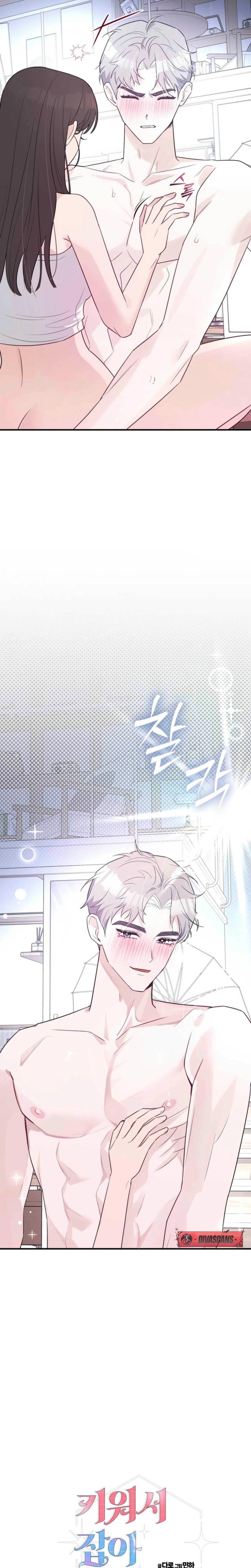 I Raised Him, Then Devoured Him Uncensored, chapter 10, page 29 of 30